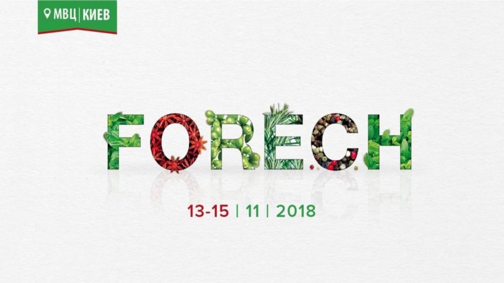 Glaz Systems на выставке Forech 2018